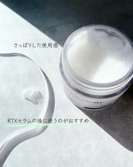 レッドブレミッシュ クリアスージングクリーム/Dr.G/フェイスクリームを使ったクチコミ(7枚目)