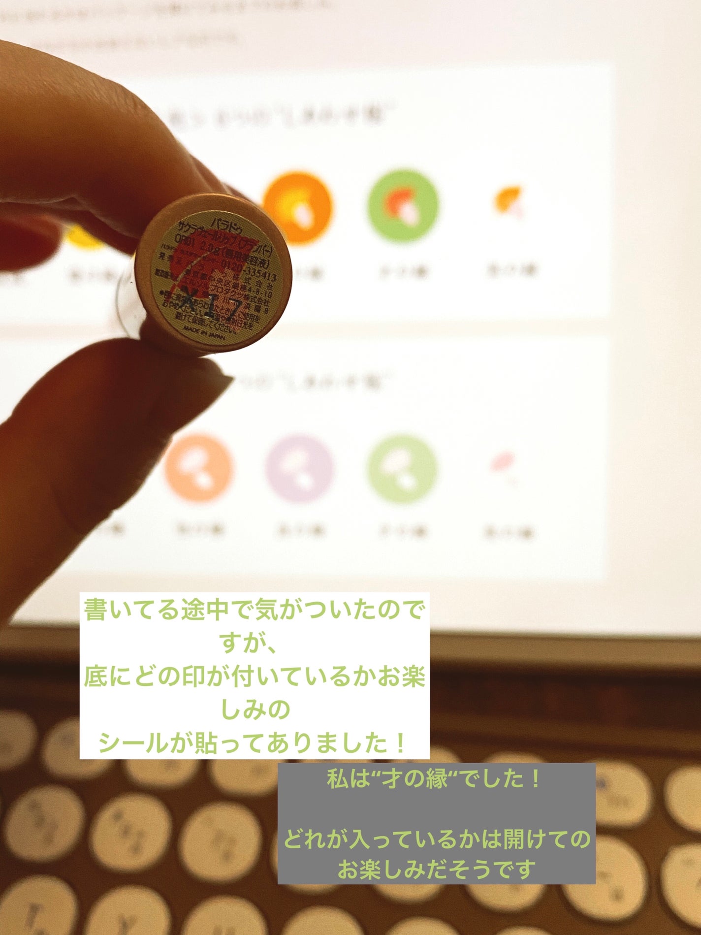 サクラヴェールリップ/パラドゥ/リップクリームを使ったクチコミ(5枚目)