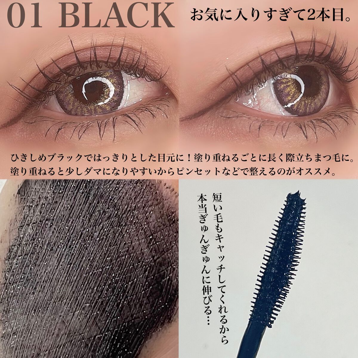 スカイハイ/MAYBELLINE NEW YORK/マスカラを使ったクチコミ(3枚目)