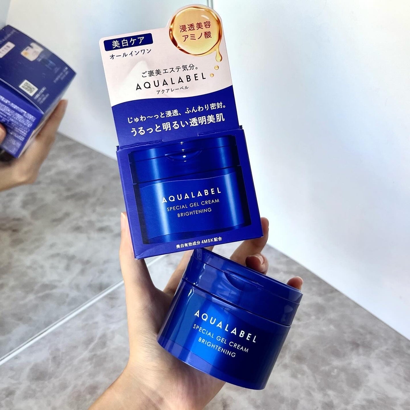 スペシャルジェルクリーム EX (ブライトニング) /アクアレーベル/オールインワン化粧品を使ったクチコミ(1枚目)