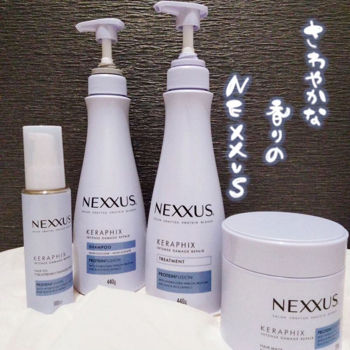 ネクサス インテンスダメージリペア 洗い流さないトリートメントオイル/NEXXUS(ネクサス)/ヘアオイルを使ったクチコミ(1枚目)