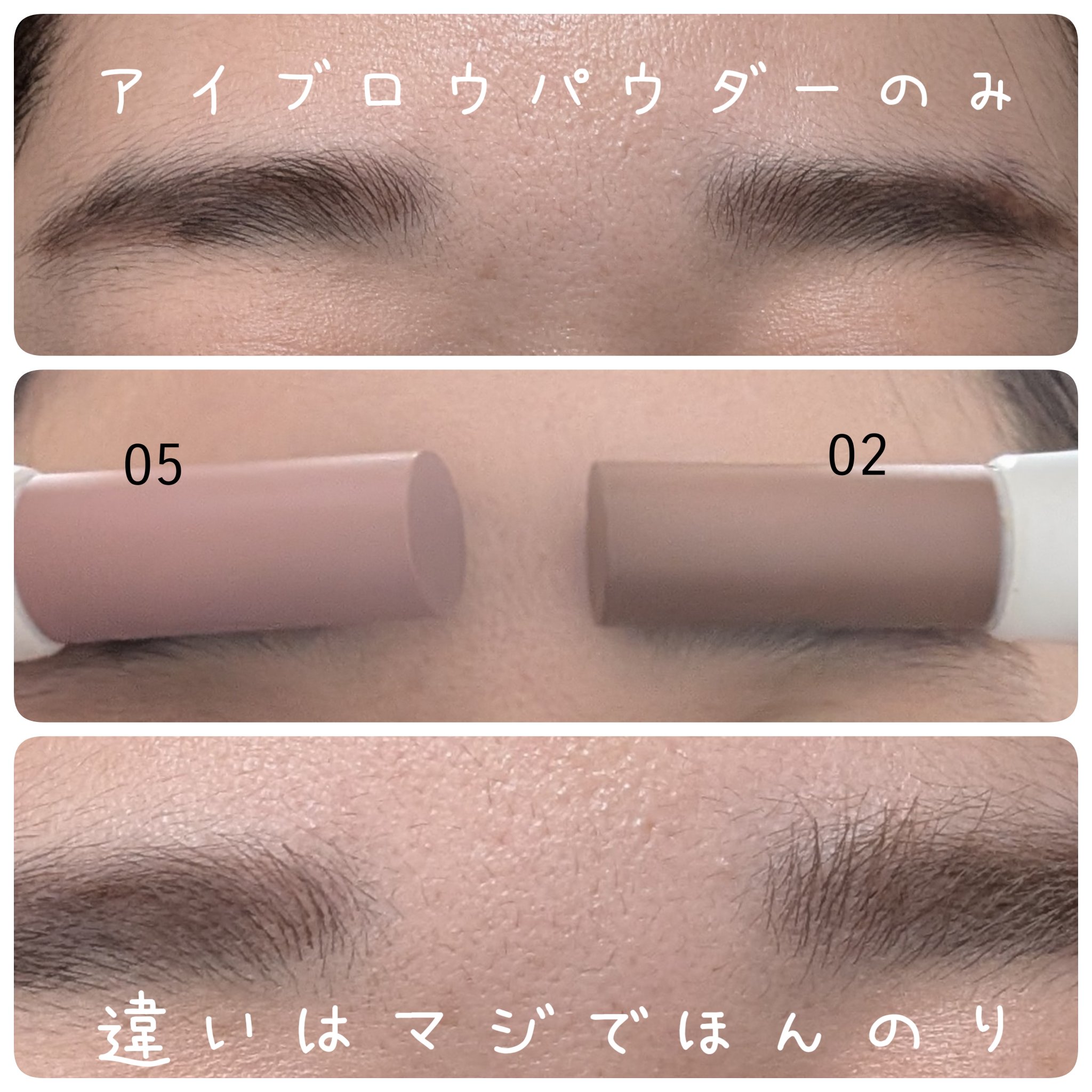 ハンオールブロウカラ/rom&nd/眉マスカラを使ったクチコミ（2枚目）