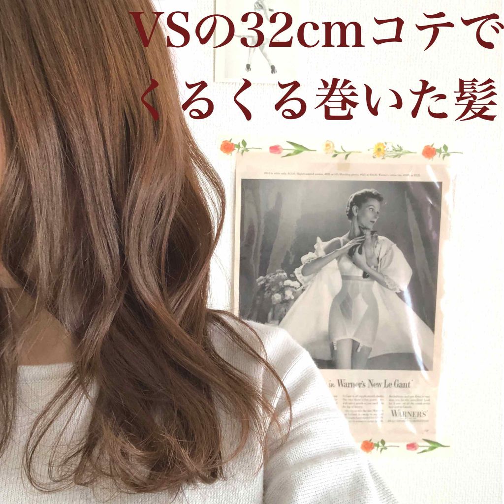 ミルキィグロスジェル/Me&Her/ヘアジェルを使ったクチコミ（2枚目）