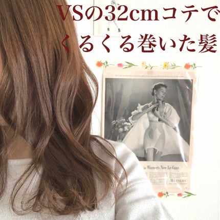 ミルキィグロスジェル/Me&Her/ヘアジェルを使ったクチコミ(2枚目)