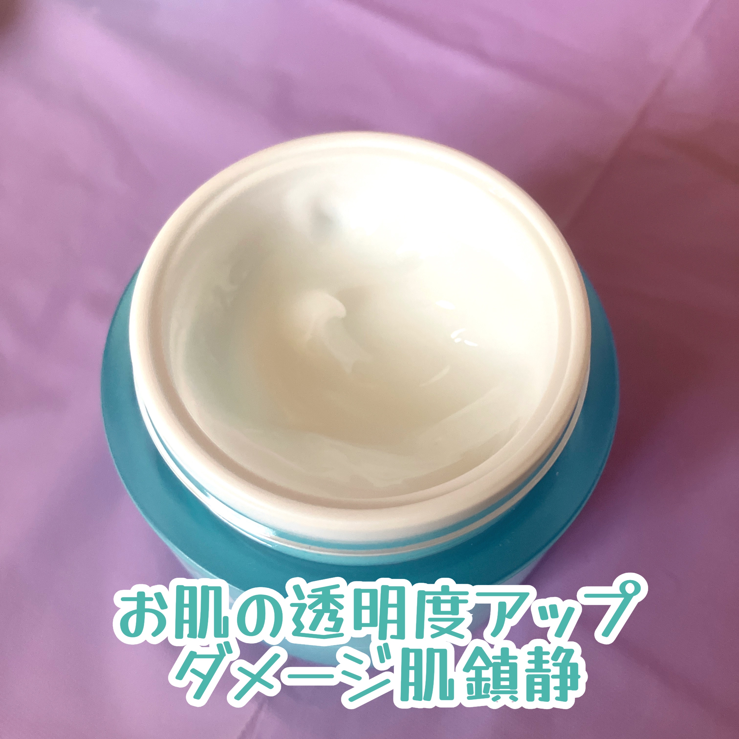 リアルアクアバランシングクリーム /ACWELL/フェイスクリームを使ったクチコミ（2枚目）