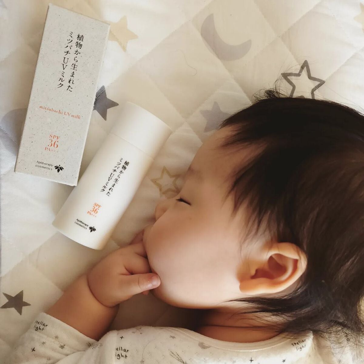 植物から生まれたミツバチUVミルク/アピセラピーコスメティクス/日焼け止めミルクを使ったクチコミ(1枚目)
