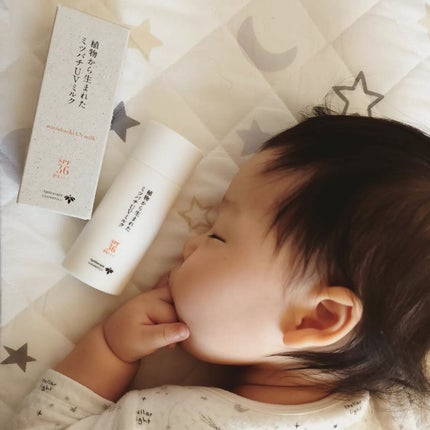 植物から生まれたミツバチUVミルク/アピセラピーコスメティクス/日焼け止めミルクを使ったクチコミ(1枚目)