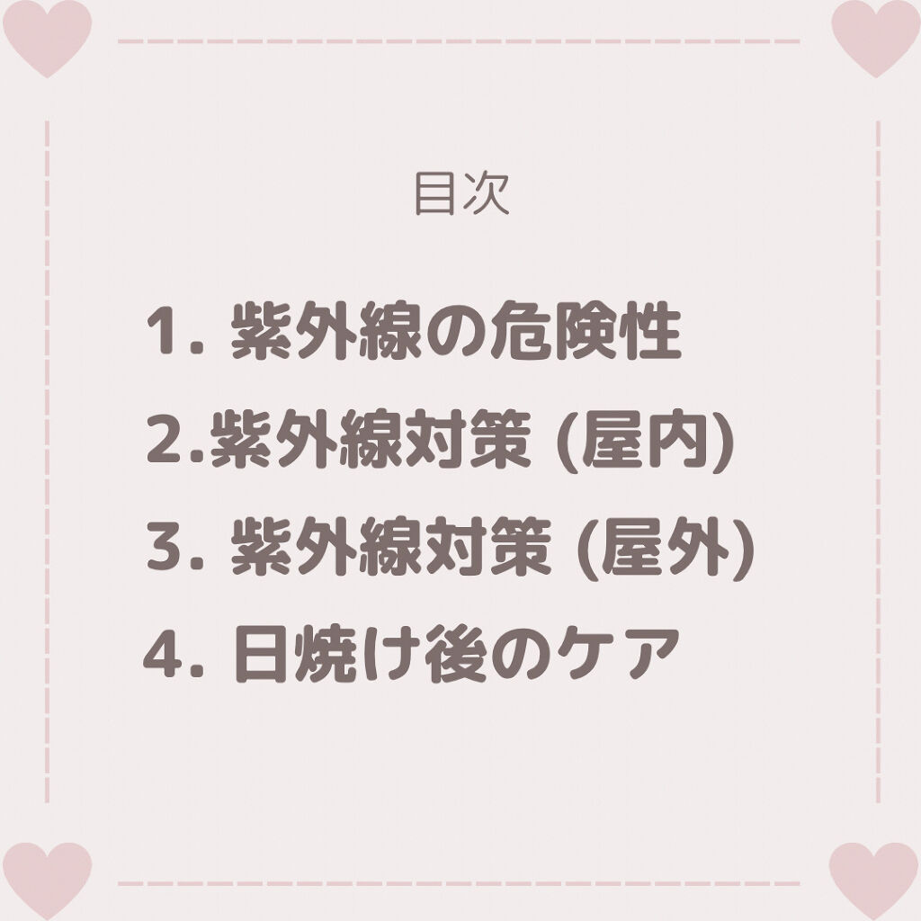 UVマイルドジェルN/マミー/日焼け止めジェルを使ったクチコミ（2枚目）