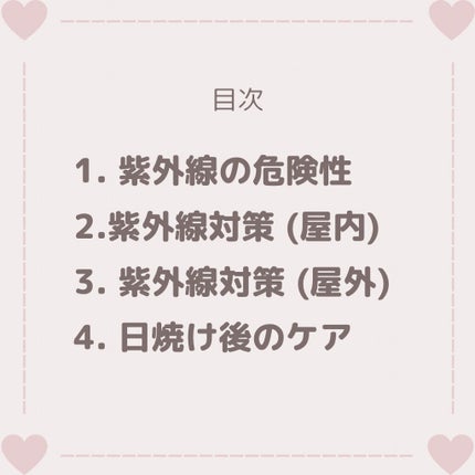 UVマイルドジェルN/マミー/日焼け止めジェルを使ったクチコミ(2枚目)