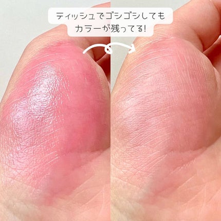 シャララスノーボールリップバーム/CORINGCO/口紅を使ったクチコミ(7枚目)