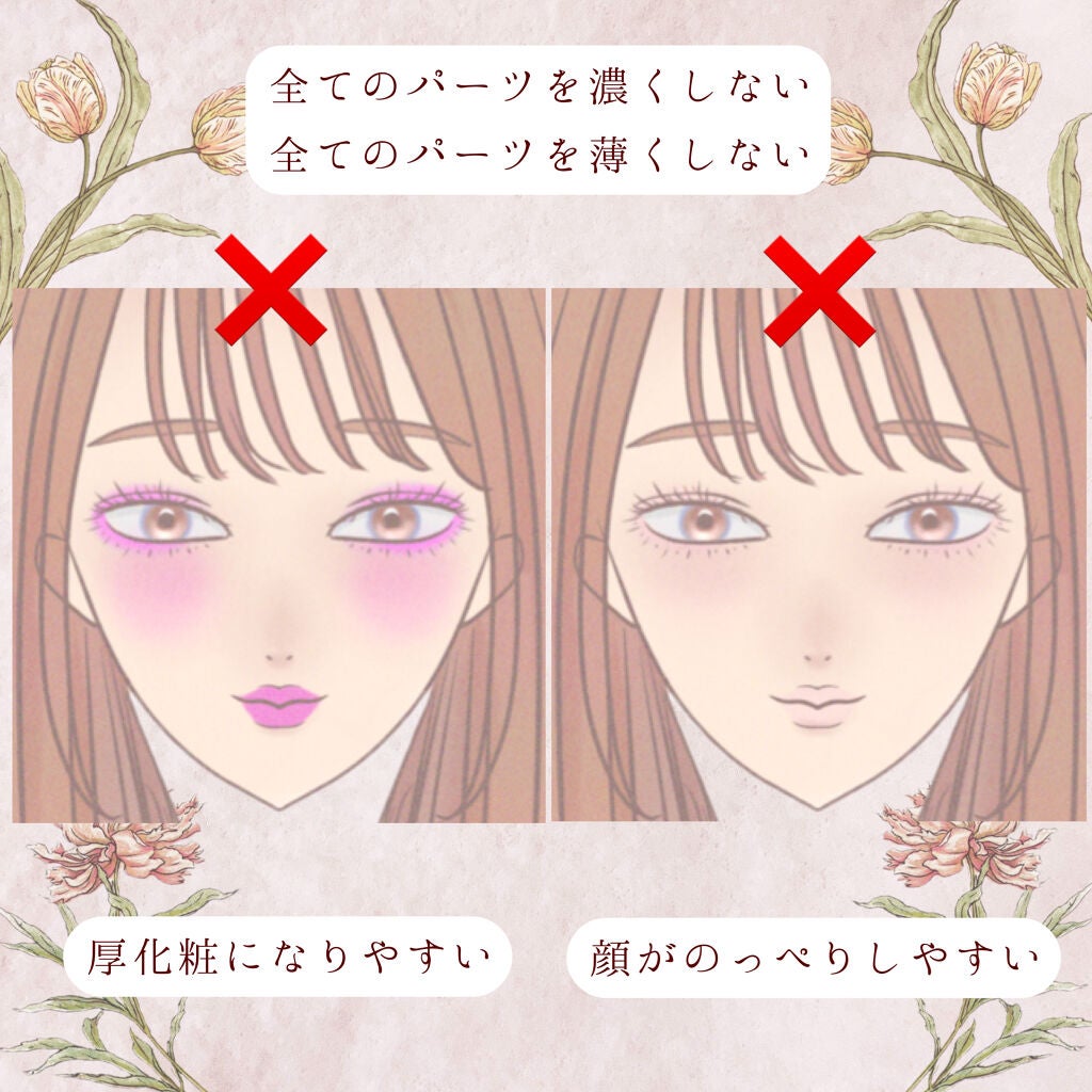 ステイオンバームルージュ/キャンメイク/口紅を使ったクチコミ(2枚目)