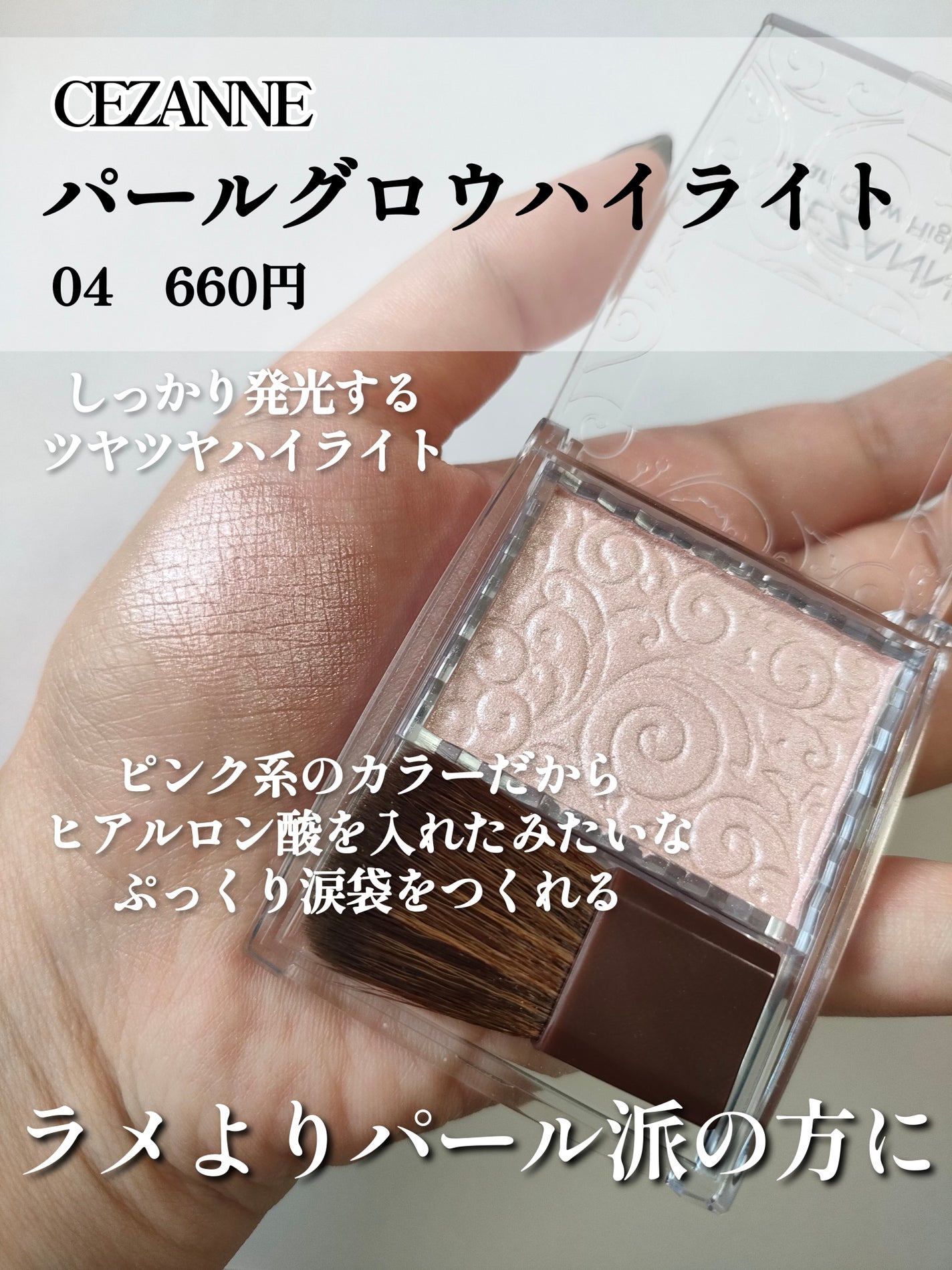 シャドーカスタマイズ/MAJOLICA MAJORCA/単色アイシャドウを使ったクチコミ(6枚目)