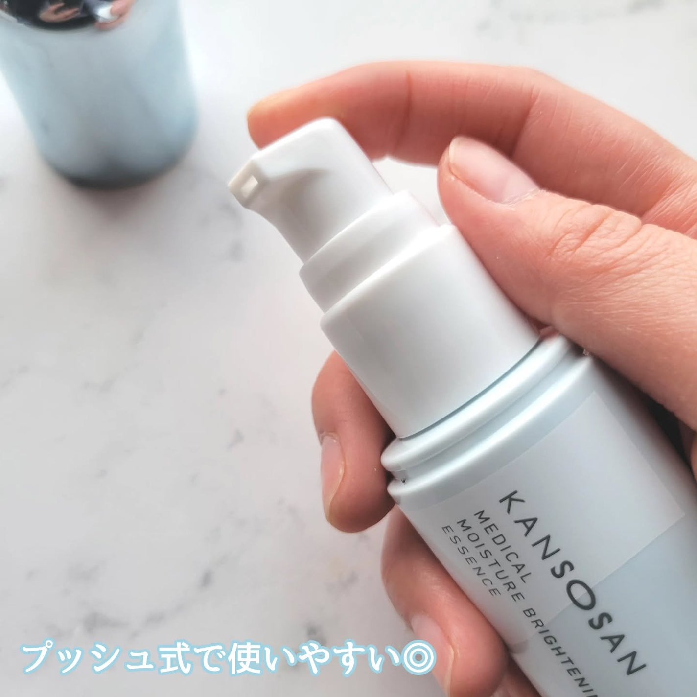 乾燥さん 薬用水分力ブライトニングエッセンス【医薬部外品】/乾燥さん/美容液を使ったクチコミ(2枚目)