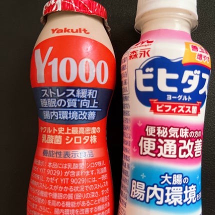 Y1000/ヤクルト/乳酸菌飲料を使ったクチコミ(2枚目)