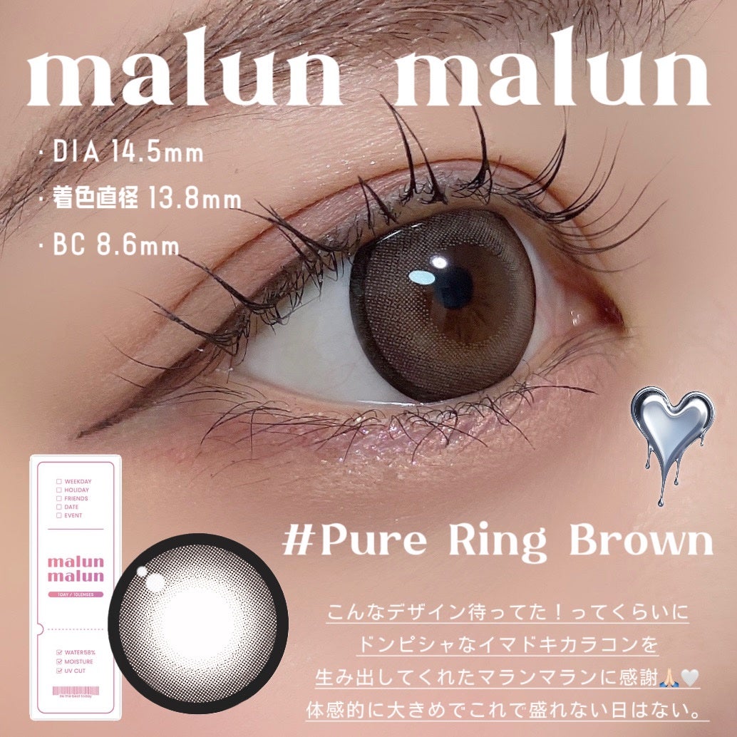 マランマラン ワンデー/malun malun/ワンデー(1DAY)カラコンを使ったクチコミ(5枚目)