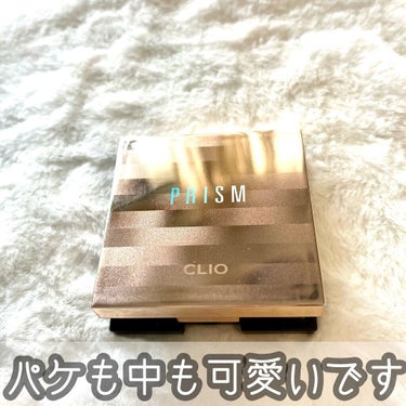 プリズム エアー ハイライター 01 GOLD SHEER/CLIO/ハイライトを使ったクチコミ（2枚目）