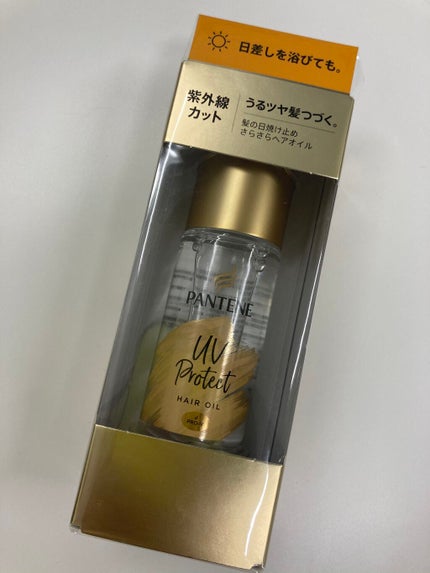 UVカット ヘアオイル/パンテーン/ヘアオイルを使ったクチコミ(1枚目)