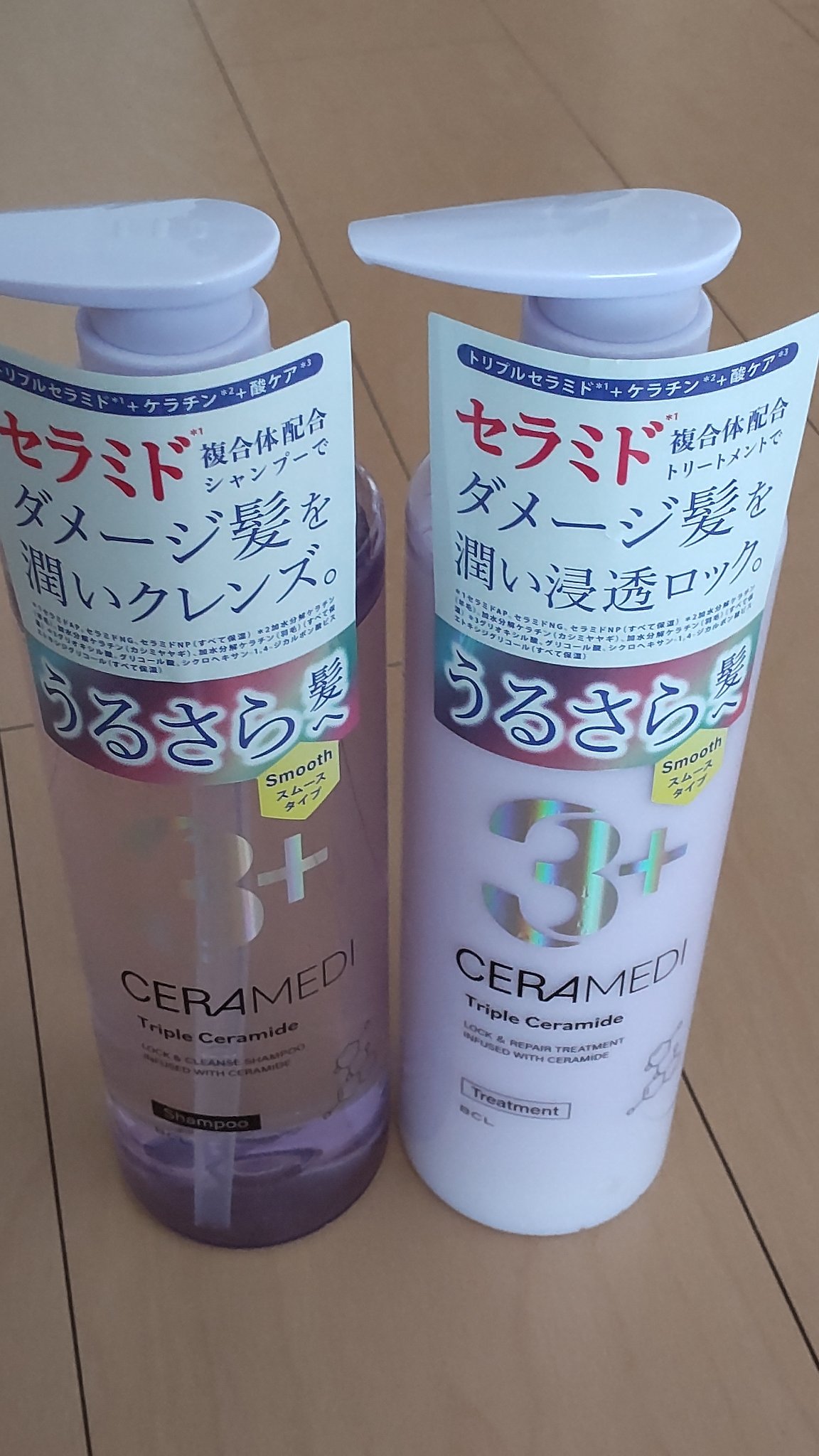 を使ったクチコミ（1枚目）