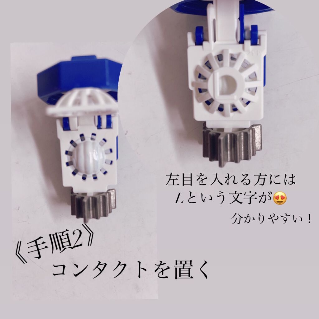 エーオーセプト クリアケア/エーオーセプト　クリアケア/その他を使ったクチコミ（3枚目）