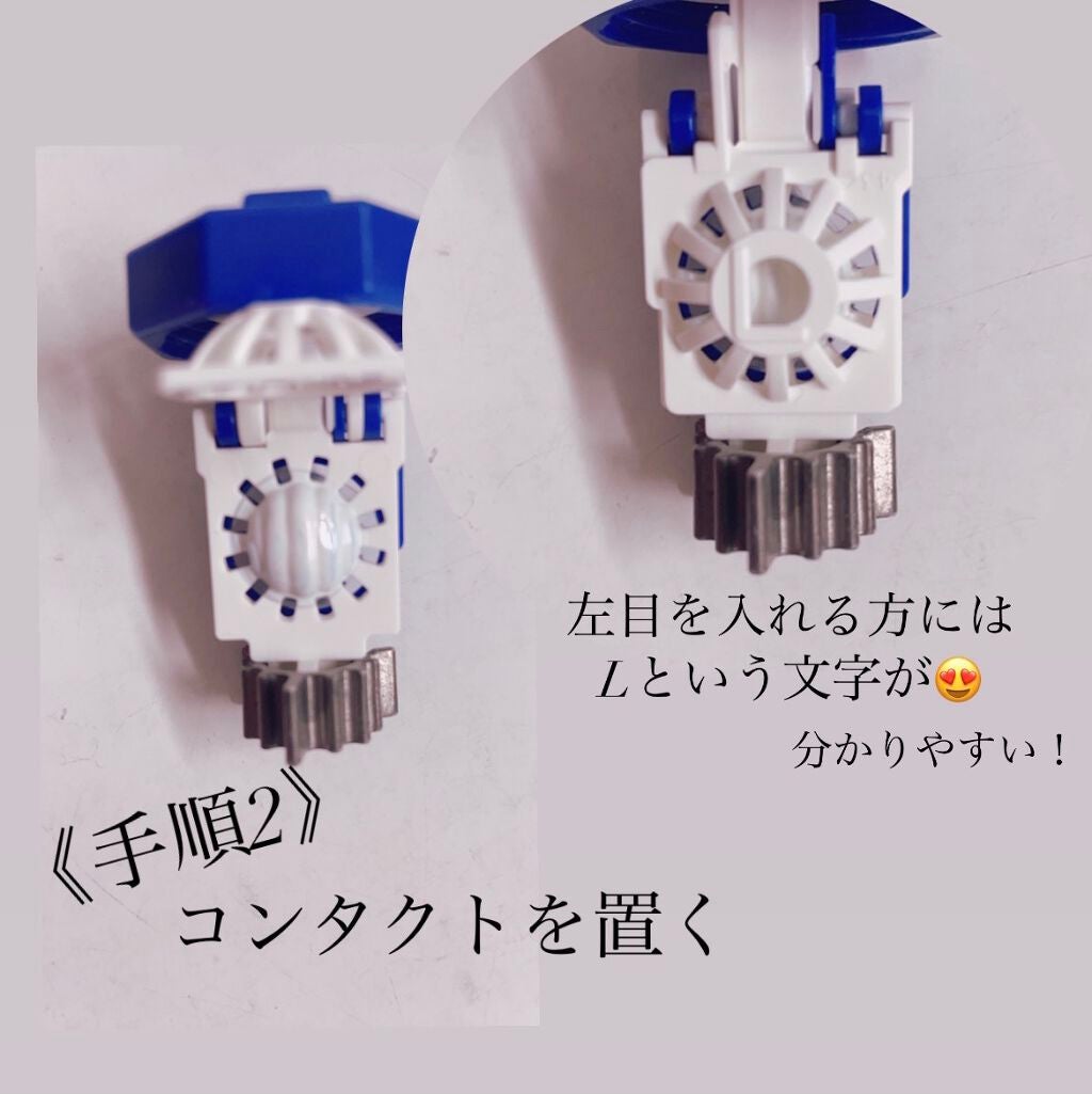 エーオーセプト クリアケア/エーオーセプト クリアケア/その他を使ったクチコミ(3枚目)