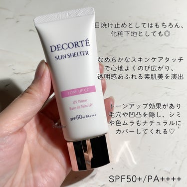 サンシェルター　マルチ プロテクション　トーンアップＣＣ/DECORTÉ/日焼け止め・UVケアを使ったクチコミ（3枚目）