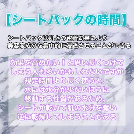 さくらモイストクリアマスク /我的美麗日記/シートマスク・パックを使ったクチコミ(9枚目)