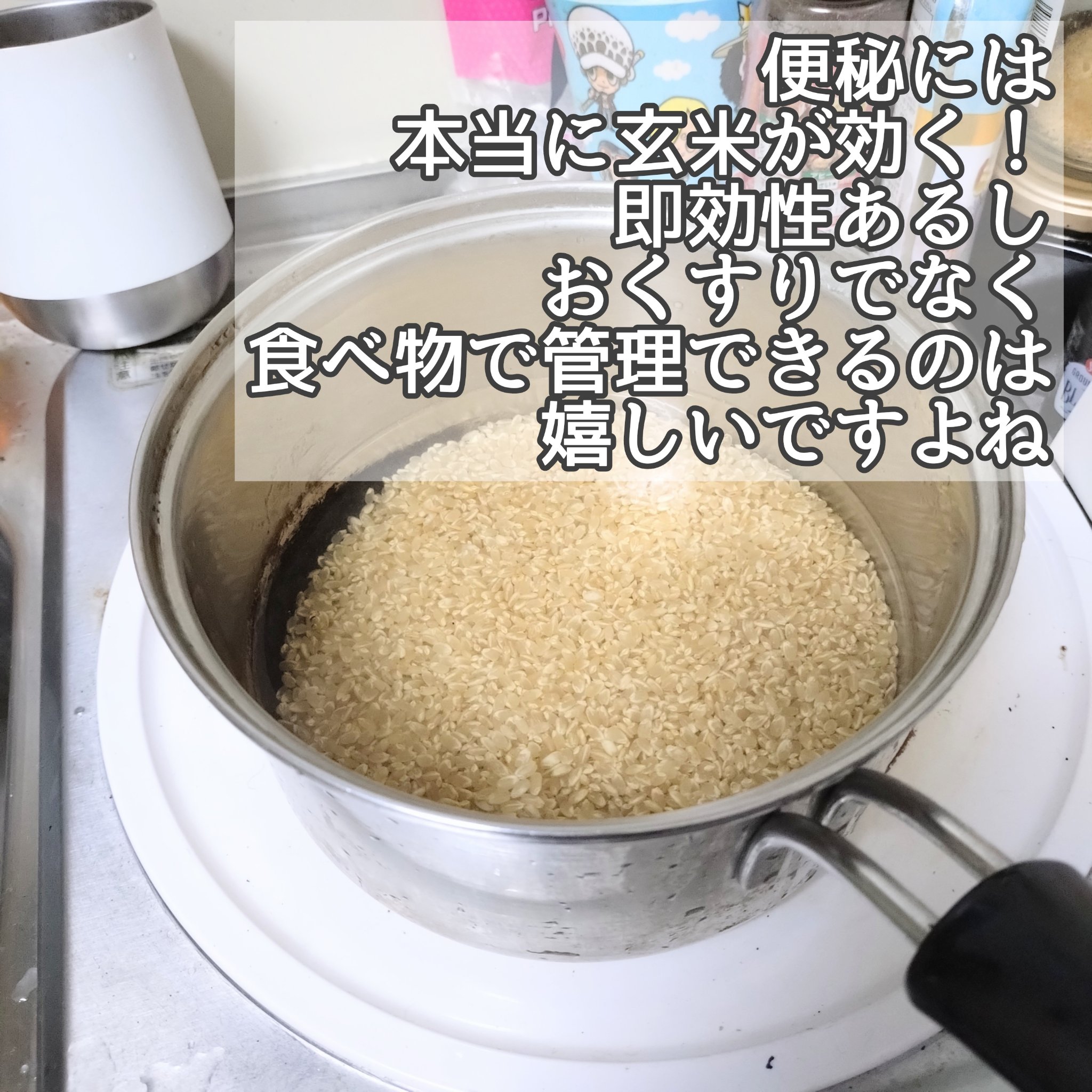 KoMeTa 澄 SUMU/ミツハシライス/食品を使ったクチコミ（3枚目）