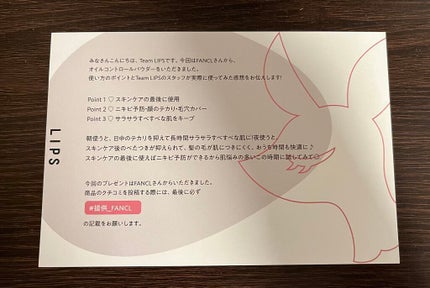 ãªã€ã«ã³ã³ãããŒã«ããŠããŒïŒå»è¬éšå€åïŒ/ãã¡ã³ã±ã«/ãã¬ã¹ãããŠããŒã䜿ã£ãã¯ãã³ãïŒ7æç®ïŒ