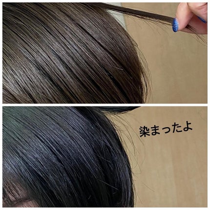 パーソナライズヘアカラー COLORIS/COLORIS/ヘアカラーを使ったクチコミ(7枚目)