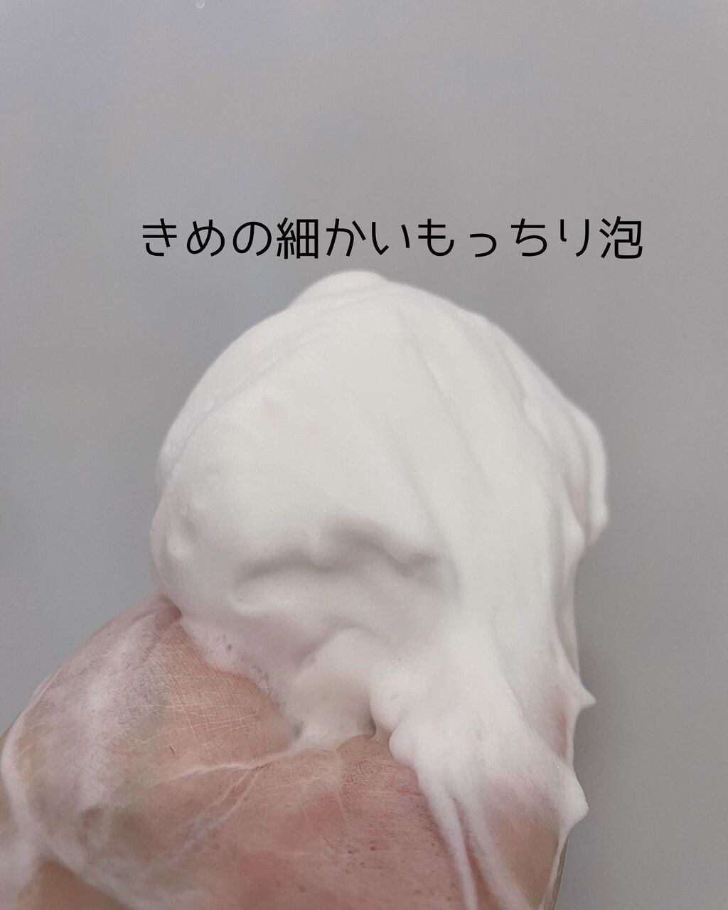 ロゼット洗顔パスタ 海泥スムース/ロゼット/洗顔フォームを使ったクチコミ(3枚目)