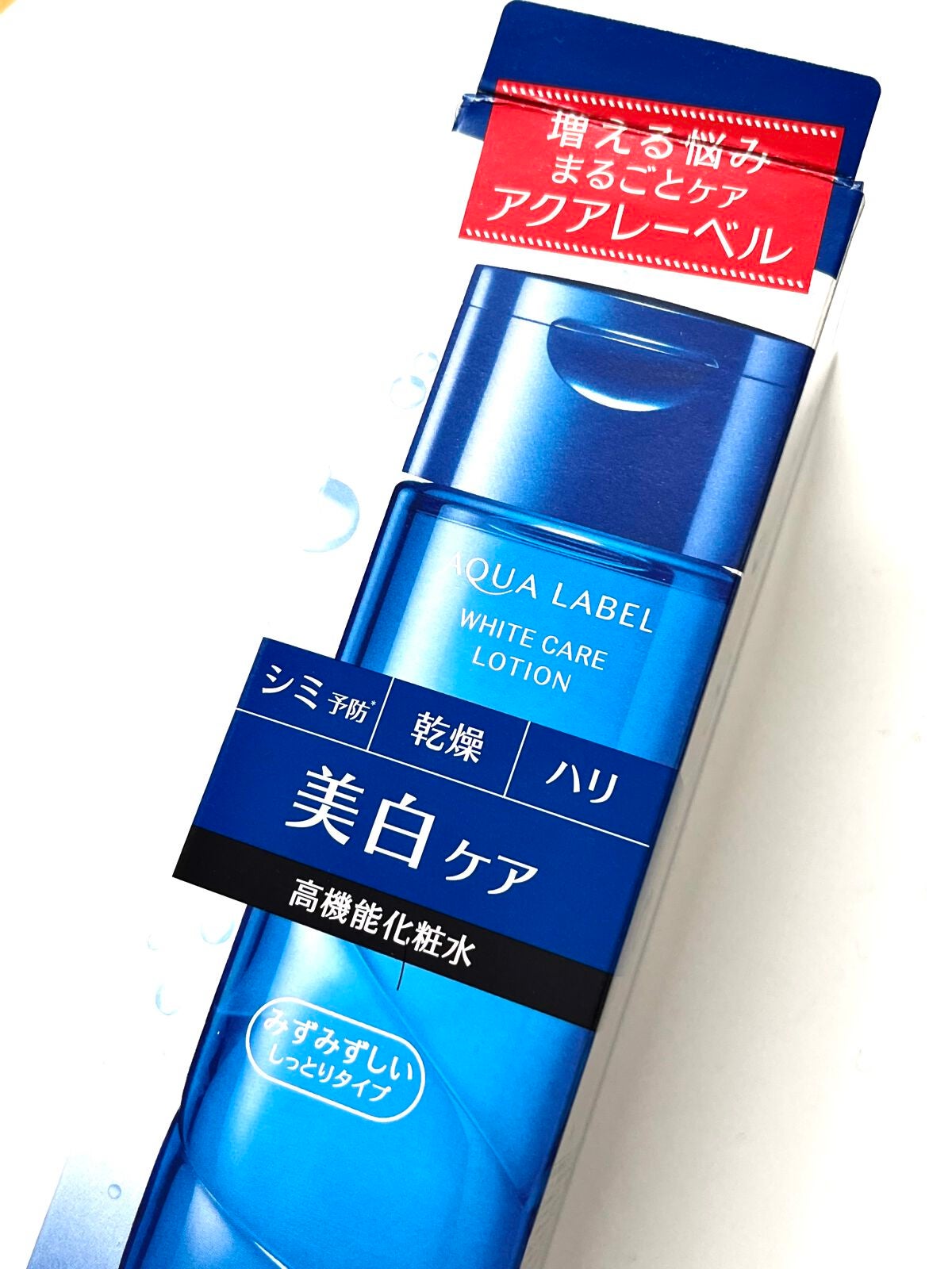 ブライトニングケア ローション M(医薬部外品)/アクアレーベル/化粧水を使ったクチコミ(4枚目)