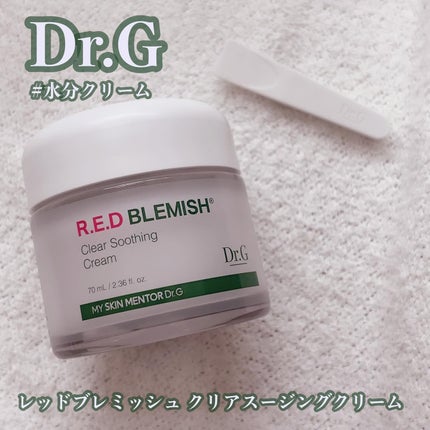 レッドブレミッシュ クリアスージングクリーム/Dr.G/フェイスクリームを使ったクチコミ(1枚目)