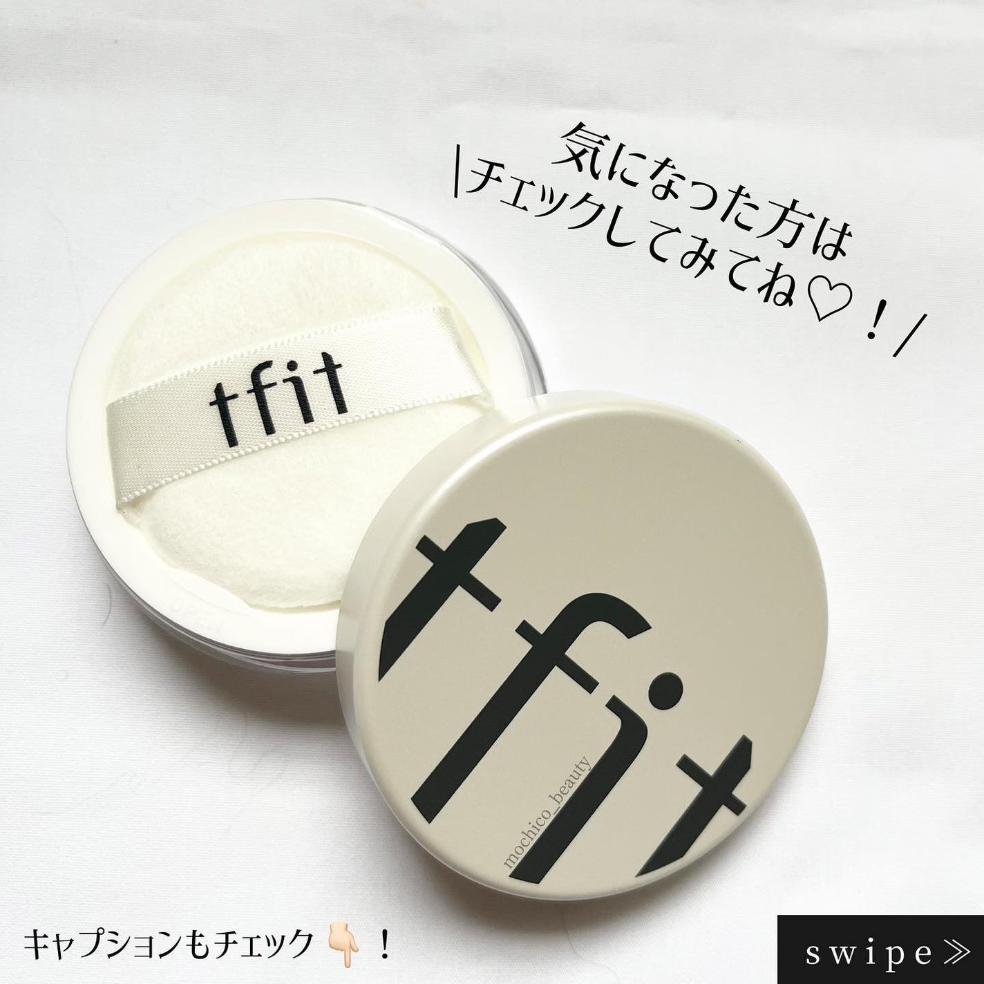 トランスルーセントセットフィニッシングパウダー/TFIT/ルースパウダーを使ったクチコミ(6枚目)