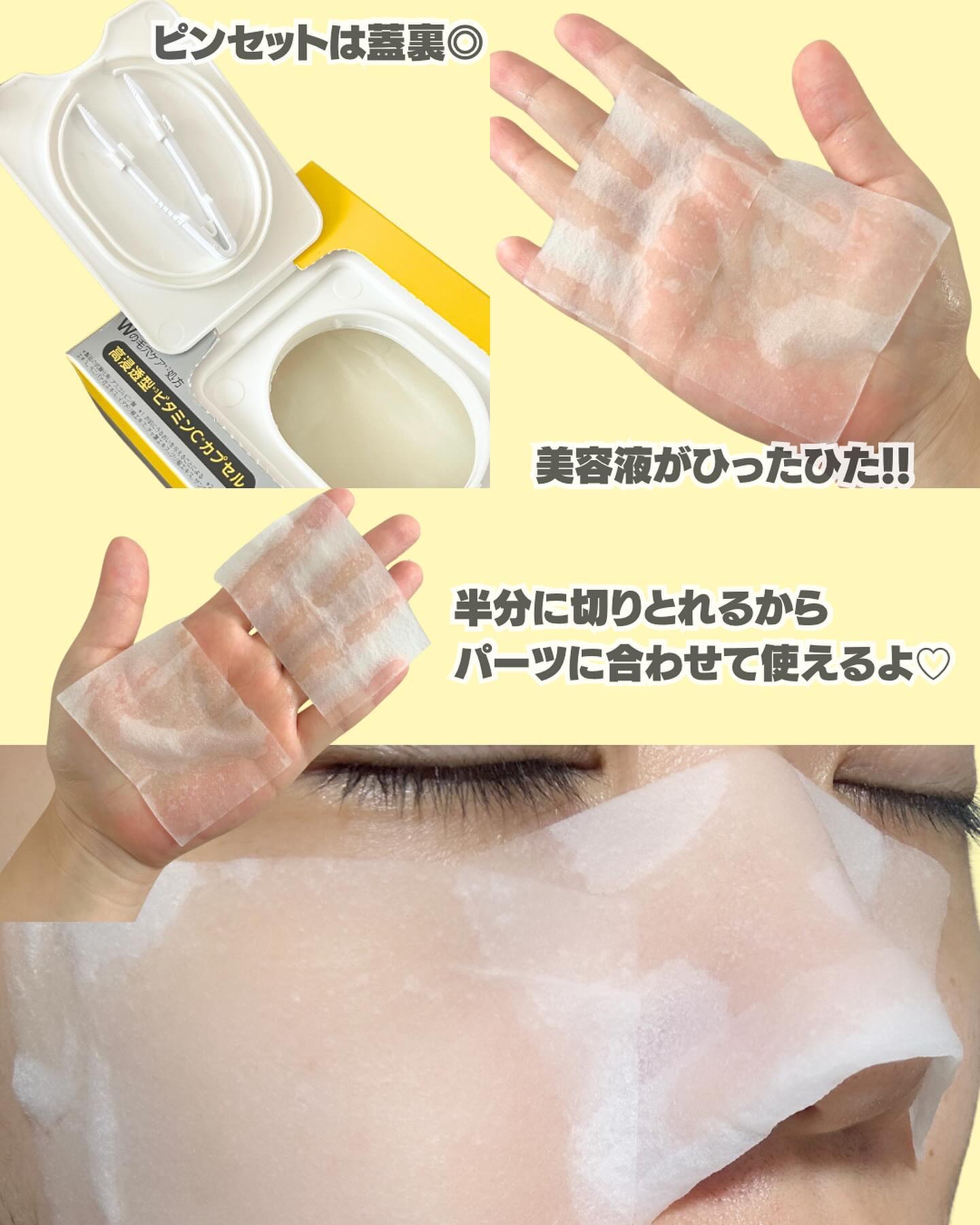 ミシャ ビタシープラス 美容液【日本処方】/MISSHA/美容液を使ったクチコミ（3枚目）