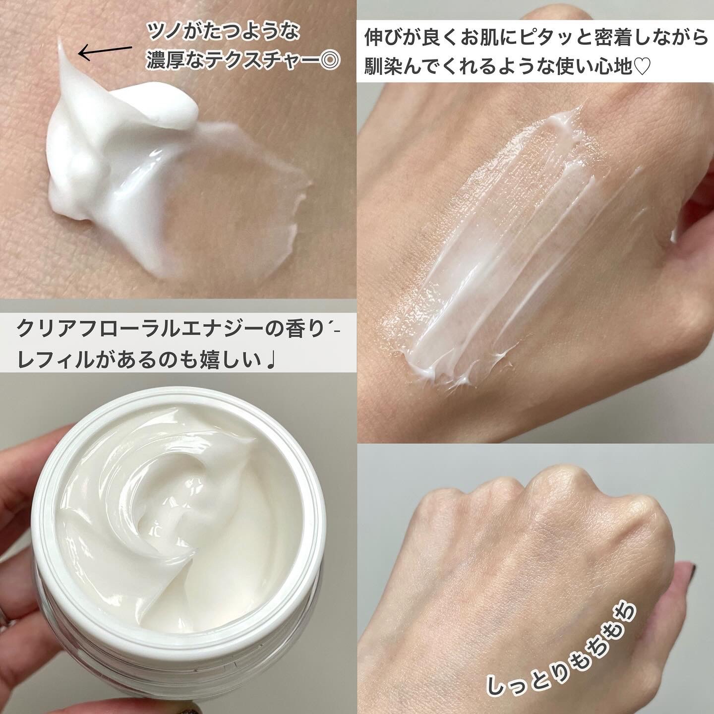 ソフィーナ iP 角層トリートメント 基礎化粧液/SOFINA iP/化粧水を使ったクチコミ（3枚目）