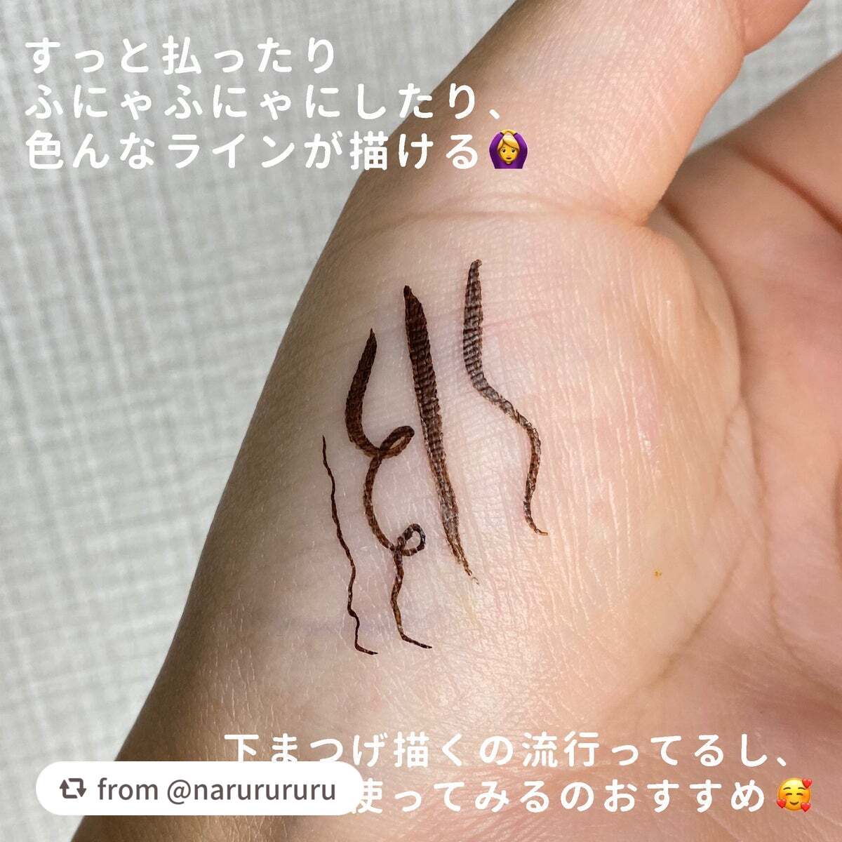 シルキーリキッドアイライナーWP/D-UP/リキッドアイライナーを使ったクチコミ(4枚目)