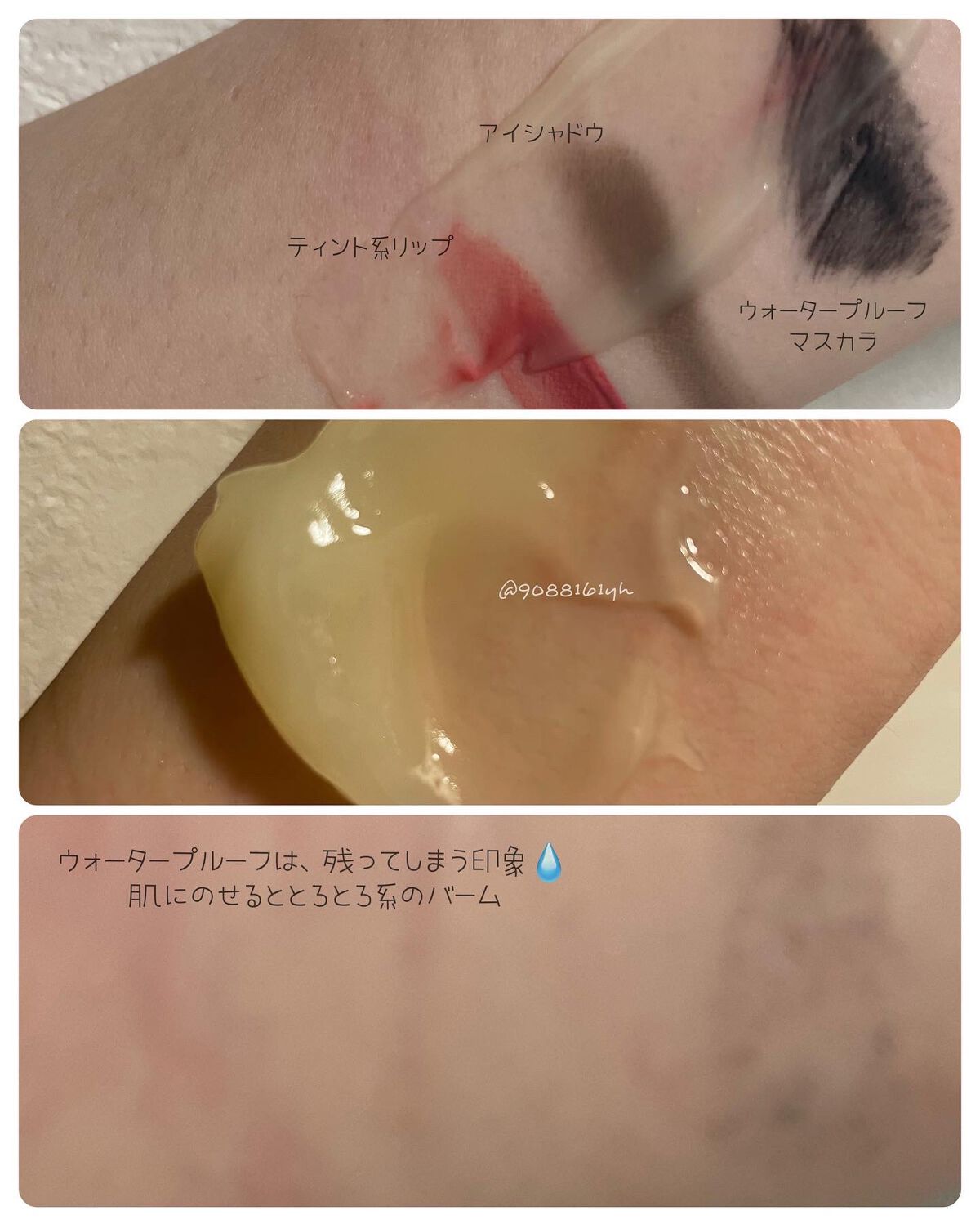 オレンジクレンジングシャーベット/AROMATICA/クレンジングバームを使ったクチコミ（3枚目）