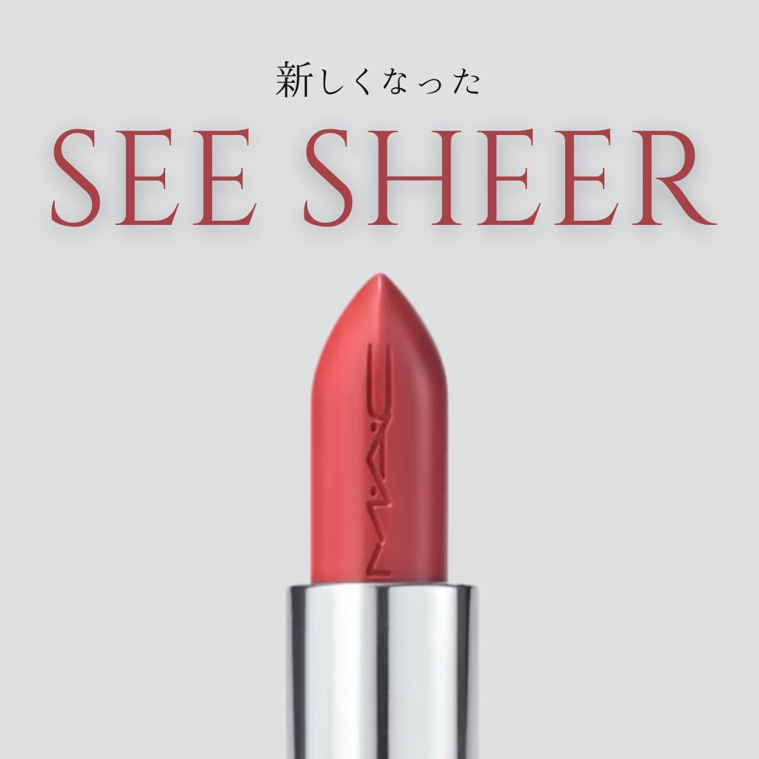 ラスターガラス リップスティック/M・A・C/口紅を使ったクチコミ(1枚目)