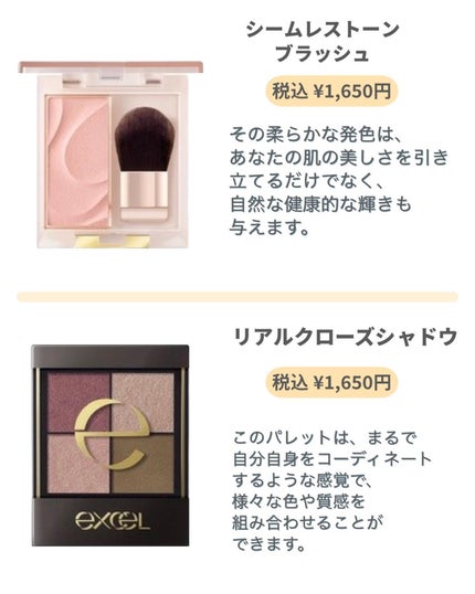 スキンティントセラム/excel/リキッドファンデーションを使ったクチコミ(3枚目)