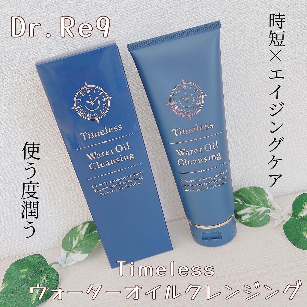 Timeless Water Oil Cleansing/BIRAI MOIST/クレンジングジェルを使ったクチコミ（1枚目）