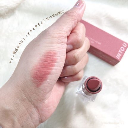 フェザーマットリップスティック/INTO U/口紅を使ったクチコミ(4枚目)