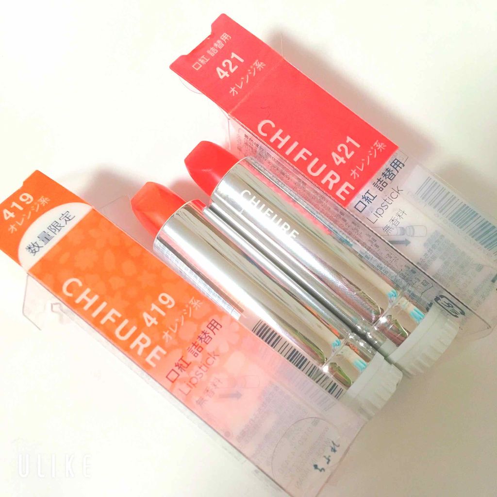 口紅（詰替用）/ちふれ/口紅を使ったクチコミ（2枚目）
