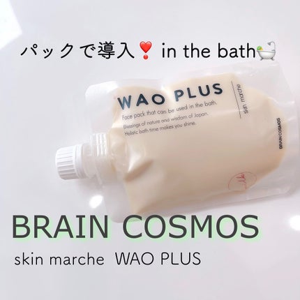 skinmarche WAOPLUS プラントベースミルクブースターマスク/ブレーンコスモス/洗い流すパック・マスクを使ったクチコミ(1枚目)
