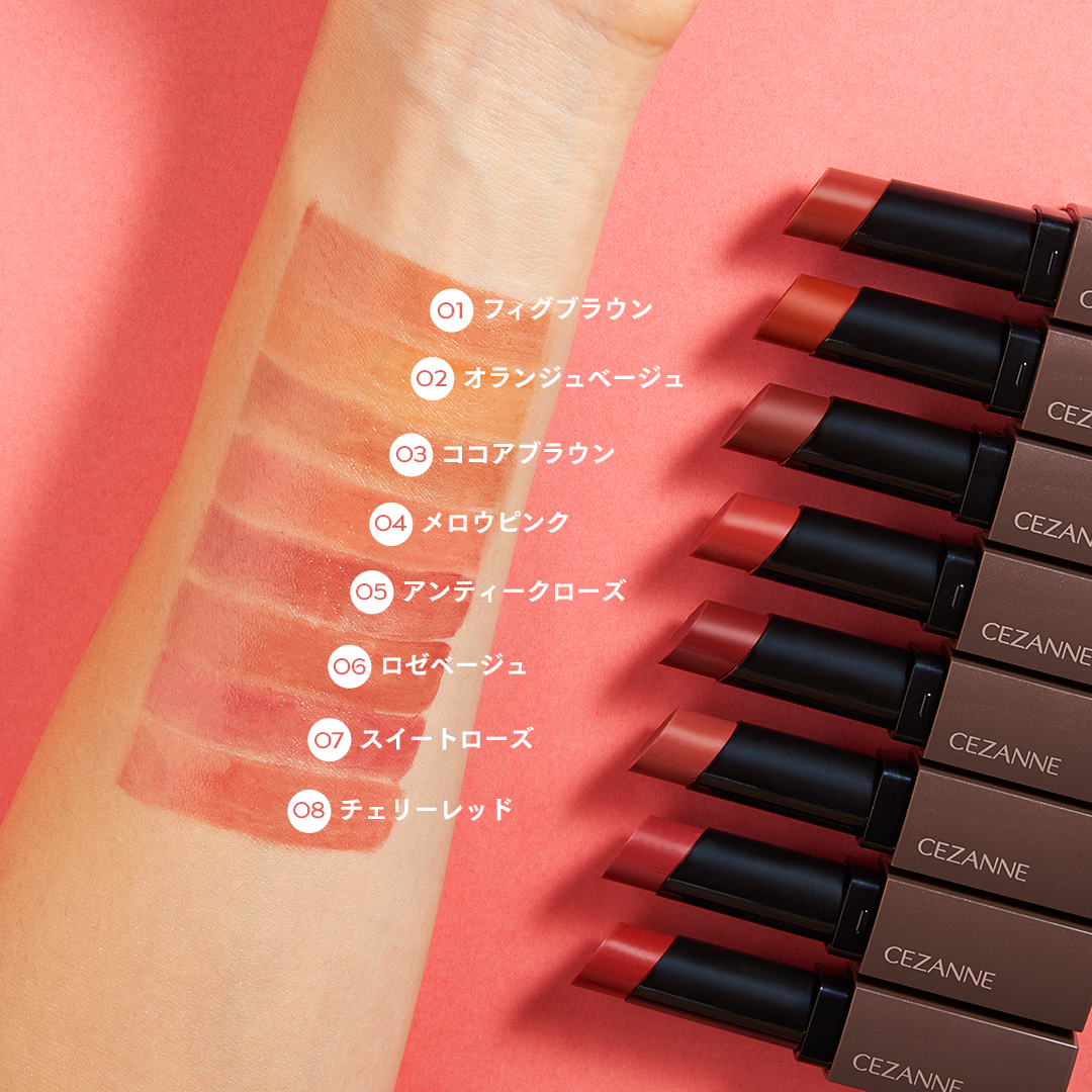 リップカラーシールド/CEZANNE/口紅を使ったクチコミ(2枚目)