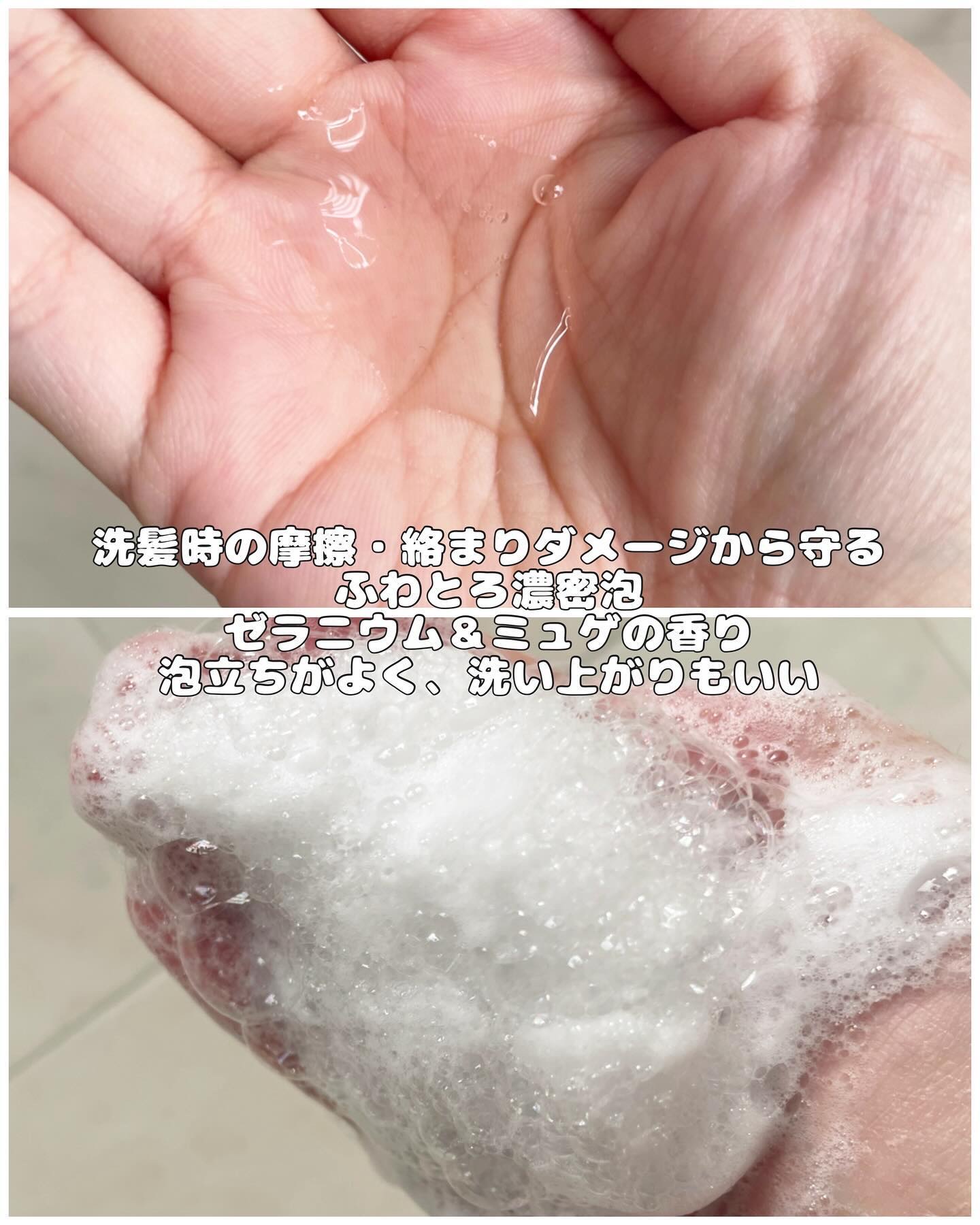 メルト モイストシャンプー／トリートメント/melt/市販シャンプーを使ったクチコミ（3枚目）