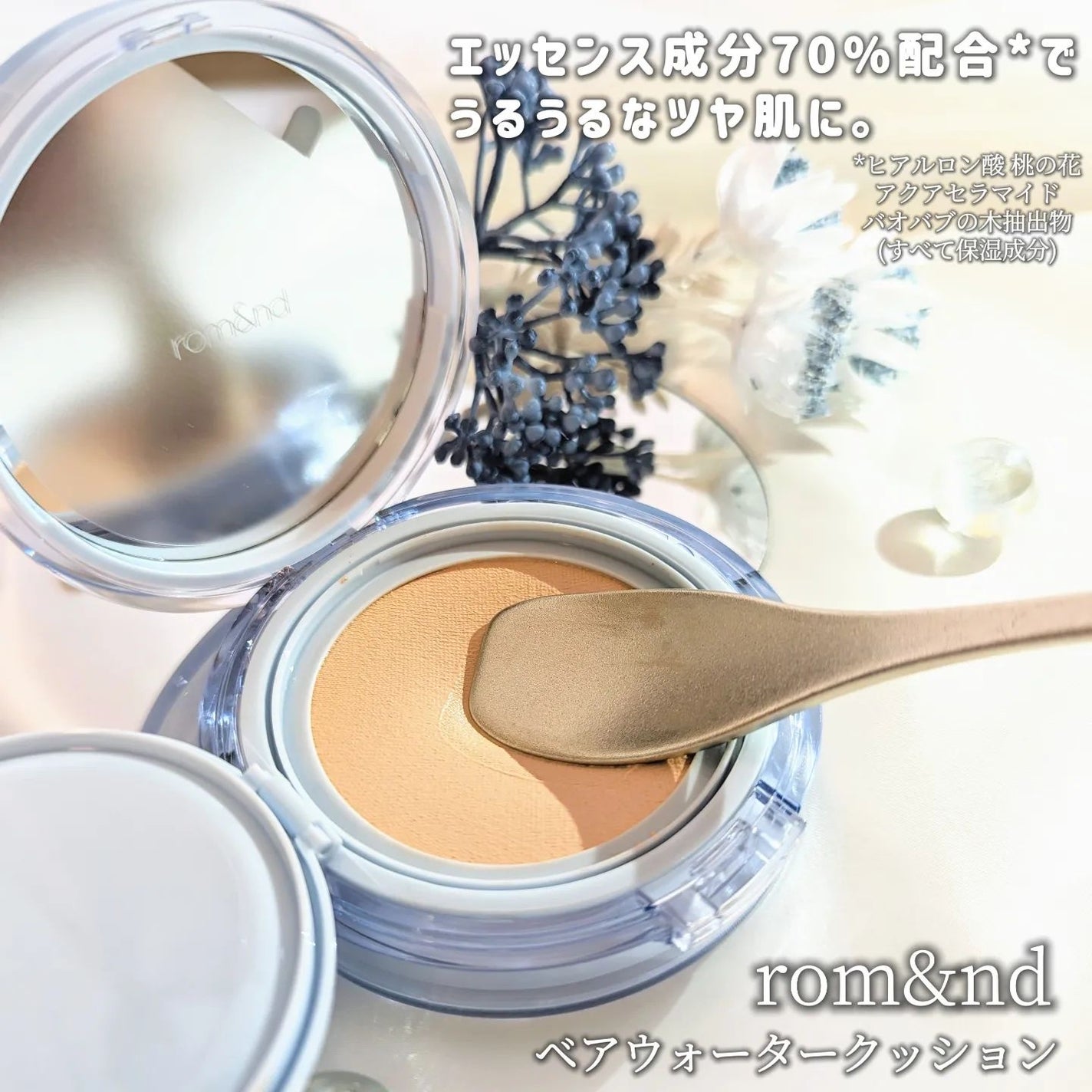 ジューシーラスティングティント/rom&nd/リップティントを使ったクチコミ(2枚目)