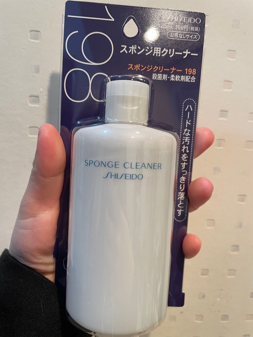 スポンジクリーナーN 199/SHISEIDO/その他化粧小物を使ったクチコミ(1枚目)