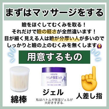 ハトムギ保湿ジェル(ナチュリエ スキンコンディショニングジェル)/ナチュリエ/美容液を使ったクチコミ（3枚目）