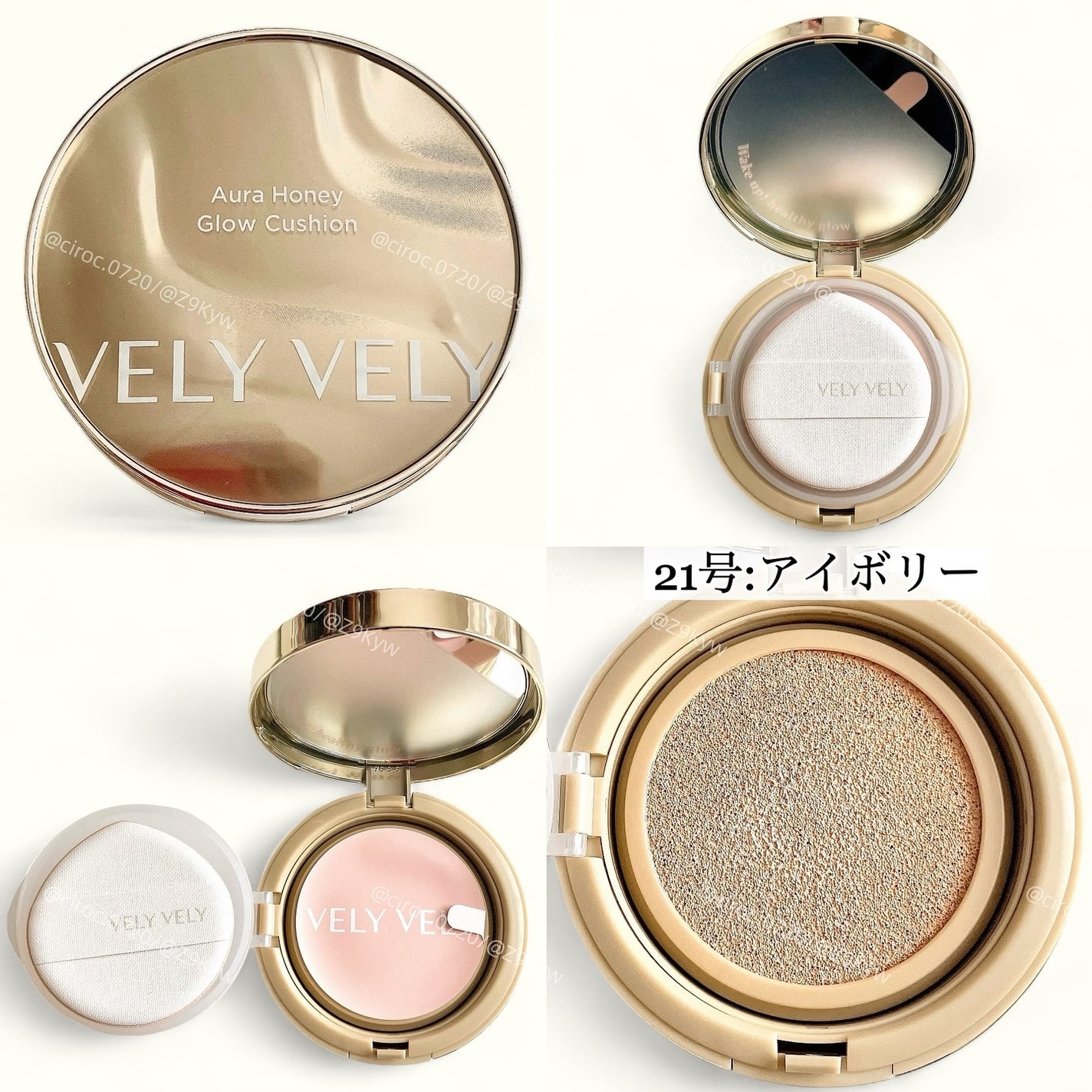 はちみつツヤ肌クッションファンデ/VELY VELY/クッションファンデーションを使ったクチコミ(3枚目)