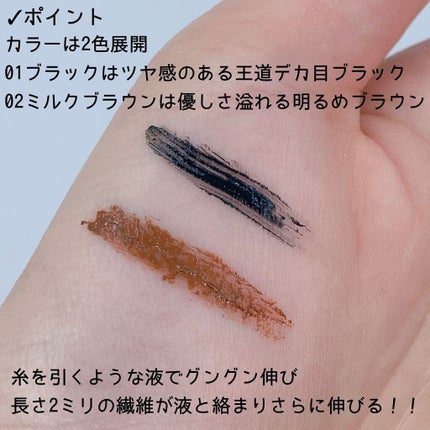 オフするんマスカラ/キャンメイク/マスカラを使ったクチコミ(5枚目)